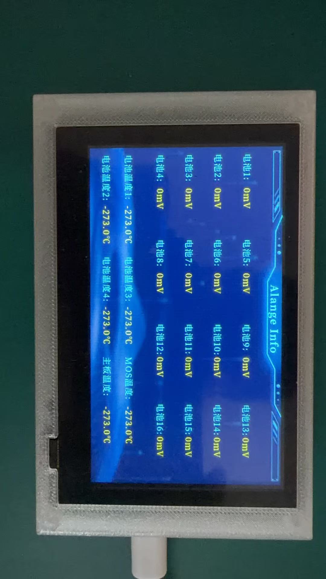 4.3 LCD 显示管理设备 - 图片 2