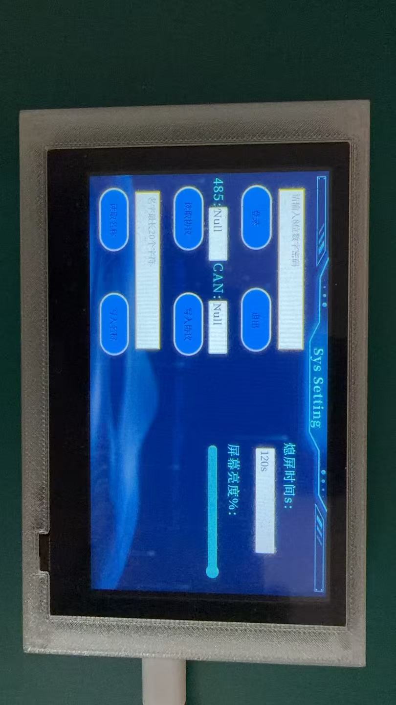 4.3 LCD 显示管理设备 - 图片 4